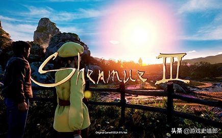 莎木3的真实效果,莎木3什么时候开售