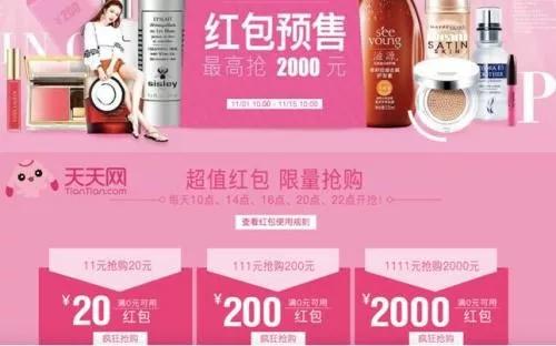 倒在2019的五大巨头，最后一个骗“傻子”失败了