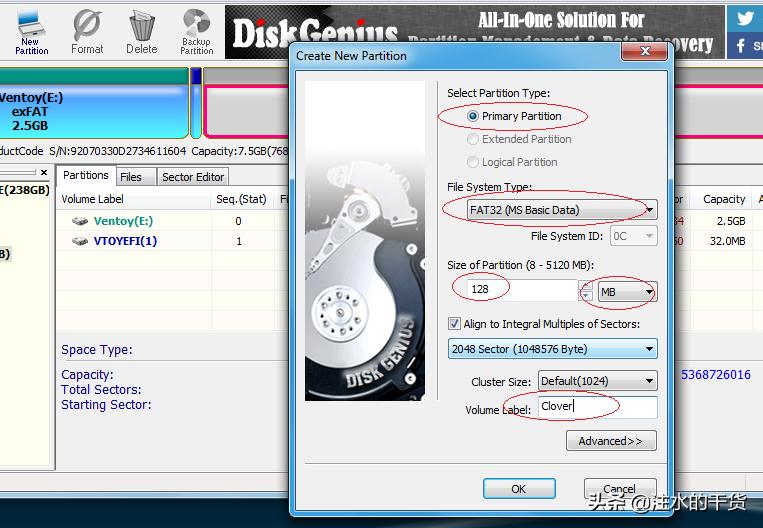 ventoy制作的启动盘需要分区,ventoy助你打造多系统启动u盘
