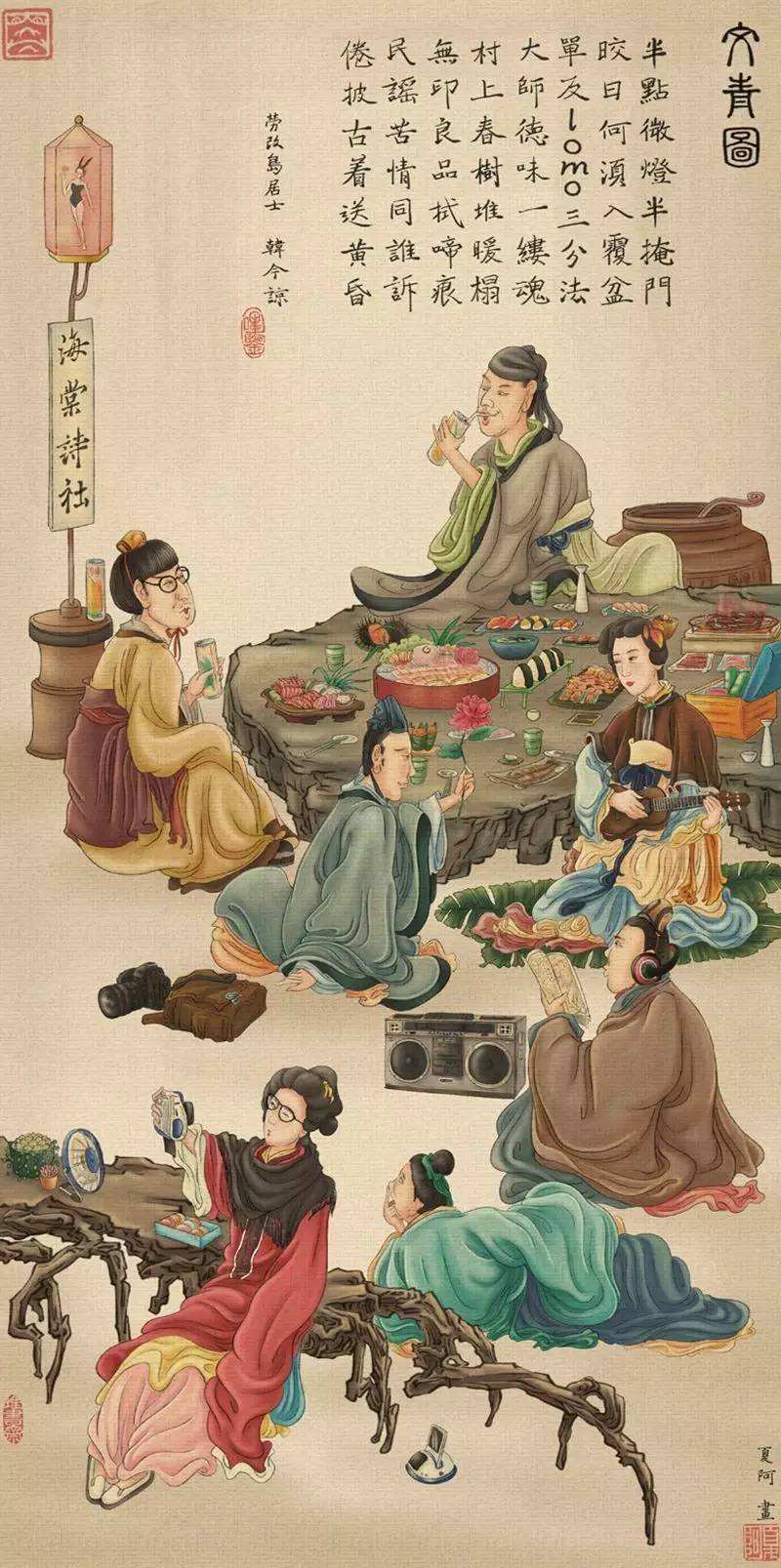 “*宫春**”画一画名气满天下，夏阿这么有趣的画家，你爱了吗？