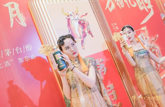 茅台牛年邮票纪念酒,茅台邮票纪念酒2019