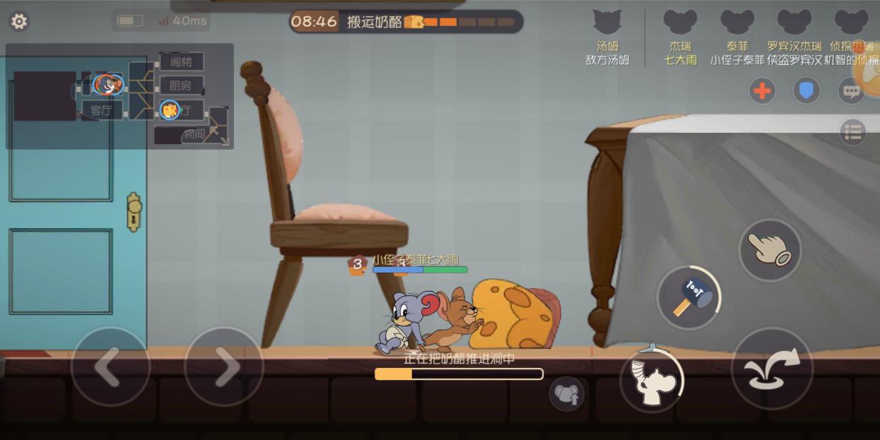 猫和老鼠手游怎么样最好玩,猫和老鼠手游官方排行榜