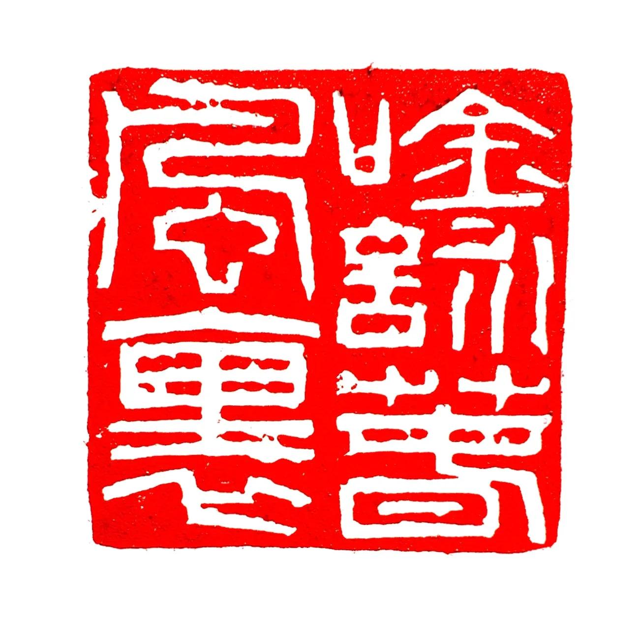 浣曟枌鍚嶅浣滃搧娆ｈ祻,瑗挎碃鍗扮ぞ鍥界敾浣滃搧娆ｈ祻