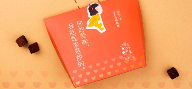 淘宝店铺特点文案简短,秋季淘宝店铺推荐文案