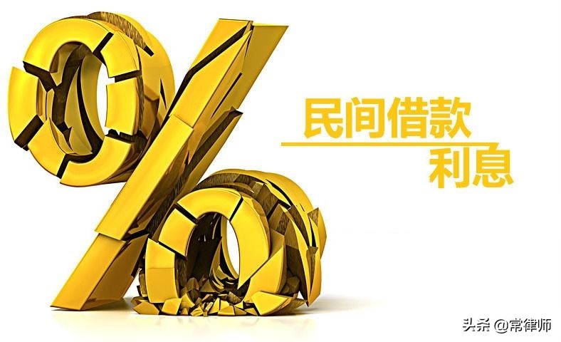 民间借贷中利息预先在本金中扣除该如何计算？