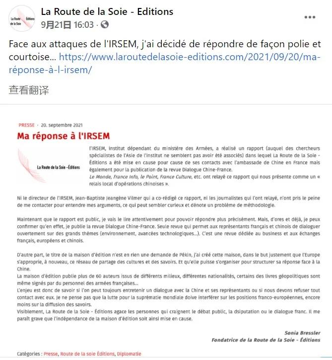 澶栧浗浜虹湅涓浗鐨勫奖鍝嶅姏,澶栧浗浜虹湅寰呬腑鍥藉奖鍝嶅姏