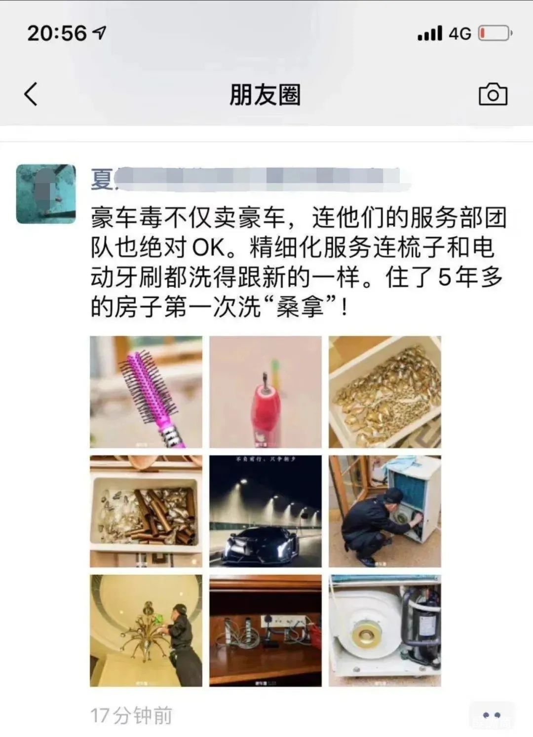 没有展厅一年卖几十亿车,没有车的汽车展厅