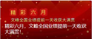 疫情期间美业受创严重，深度剖析文峰集团如何自救