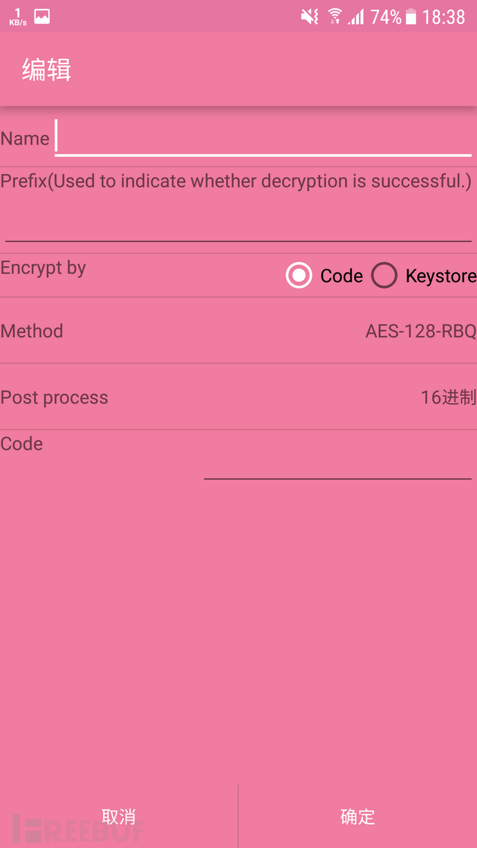 腾讯申请加密聊天,腾讯小程序怎么隐藏信息