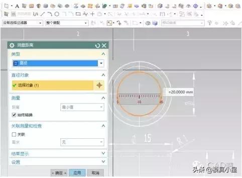 *小星推荐*—CAD图纸导入UG软件中，尺寸被放大了？