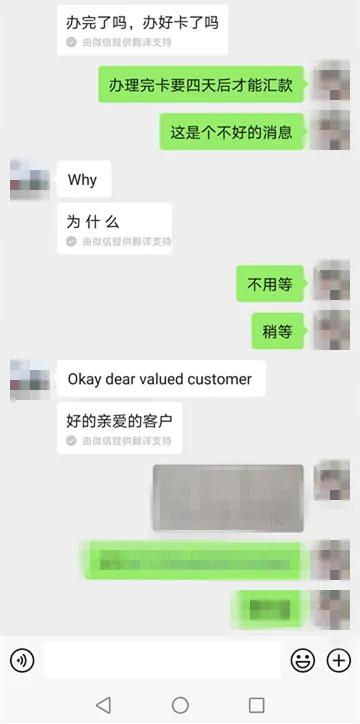 莆田一女子轻信朋友被骗6万余元,南安两名女士被骗24万余元