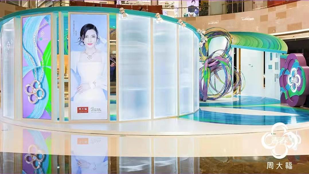 周大福周生生六福珠宝的区别,金大福周六福周大生哪个金店更好