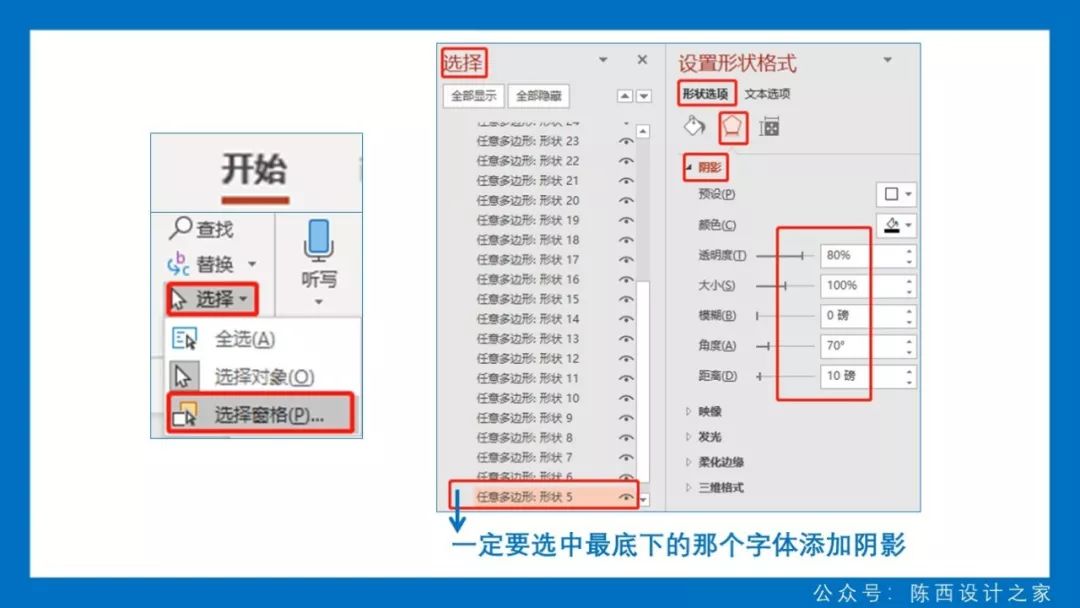 简约风格ppt制作教程,ppt主题页面设计高级感