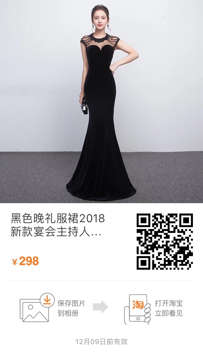 冷艳女王大魔王,冷艳女王穿衣风格