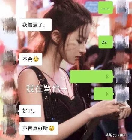 让大家见识一下钢铁直男,让你见识一下什么叫钢铁直男