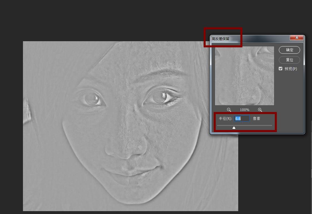 ps新手必须掌握的磨皮技巧,ps磨皮教程最简单的三种方法