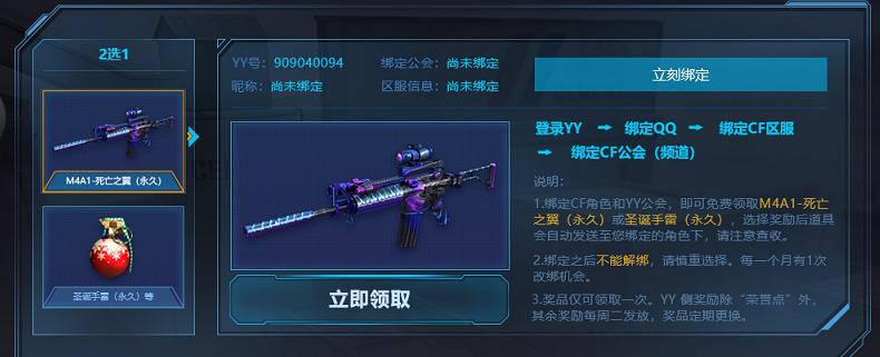 首届YY全*联民**赛7月来袭精彩比赛、丰厚福利两不误