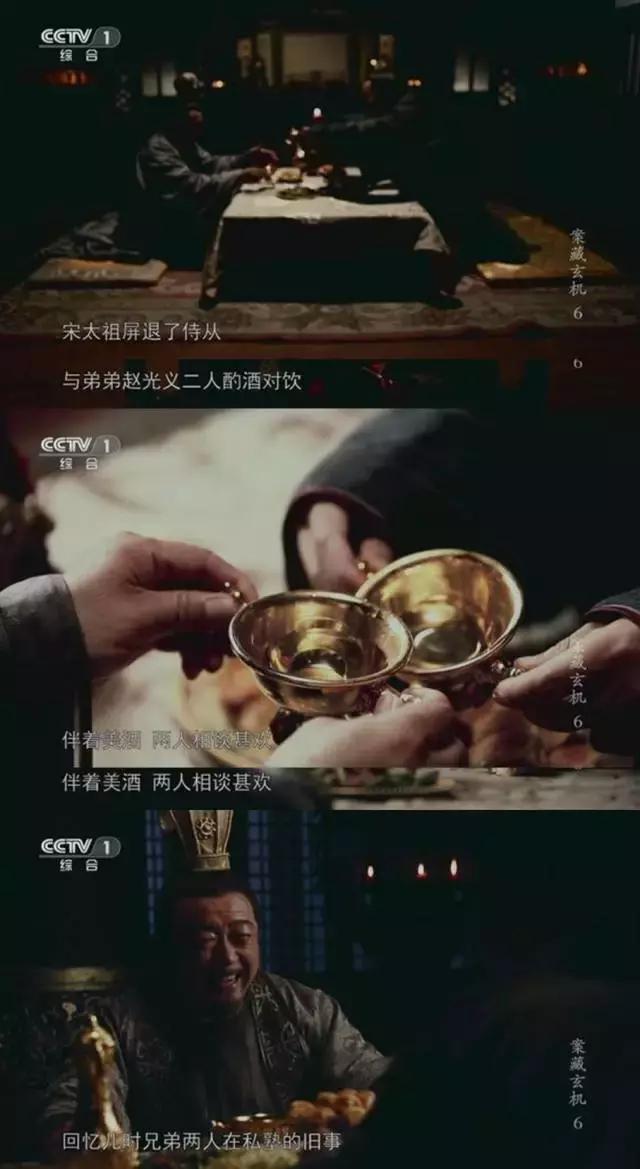 水浒三评,闲话水浒之三