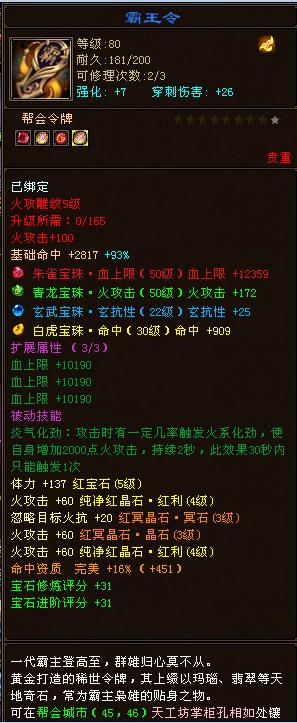 天龙八部白嫖全三,天龙八部白嫖门派选择