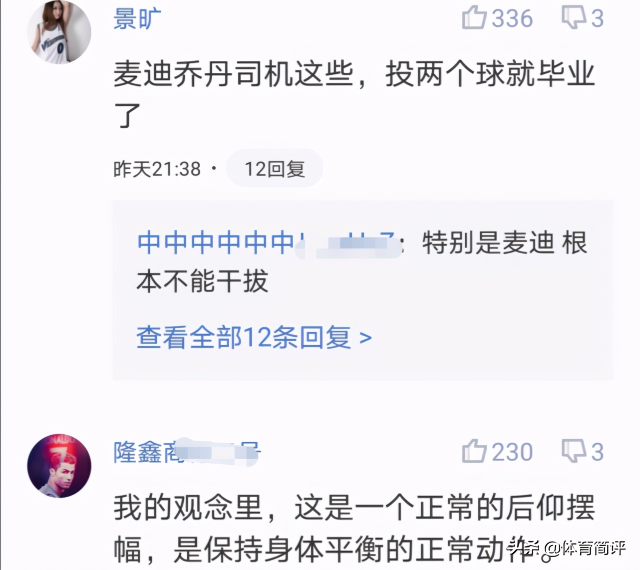 cba争议判罚教练和裁判,cba争议一幕