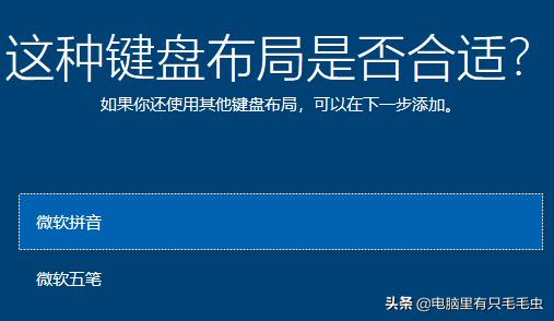 win10ltsc怎么装win7,win10ltsc版本与win7的区别