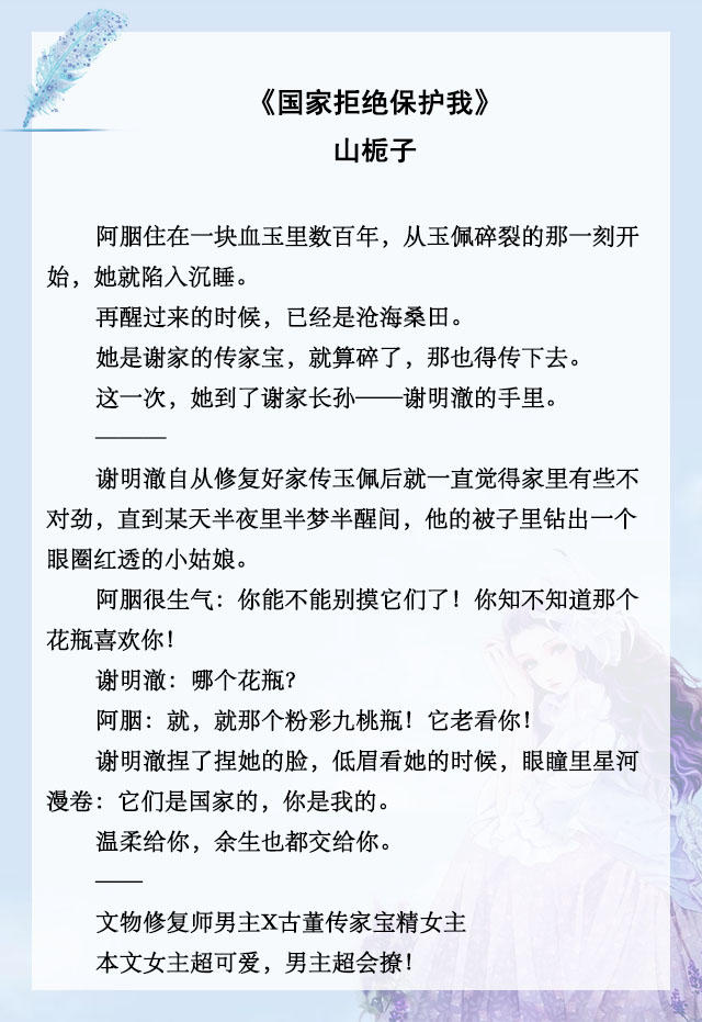 五本都市言情小甜文推荐,幻言小说甜宠推荐