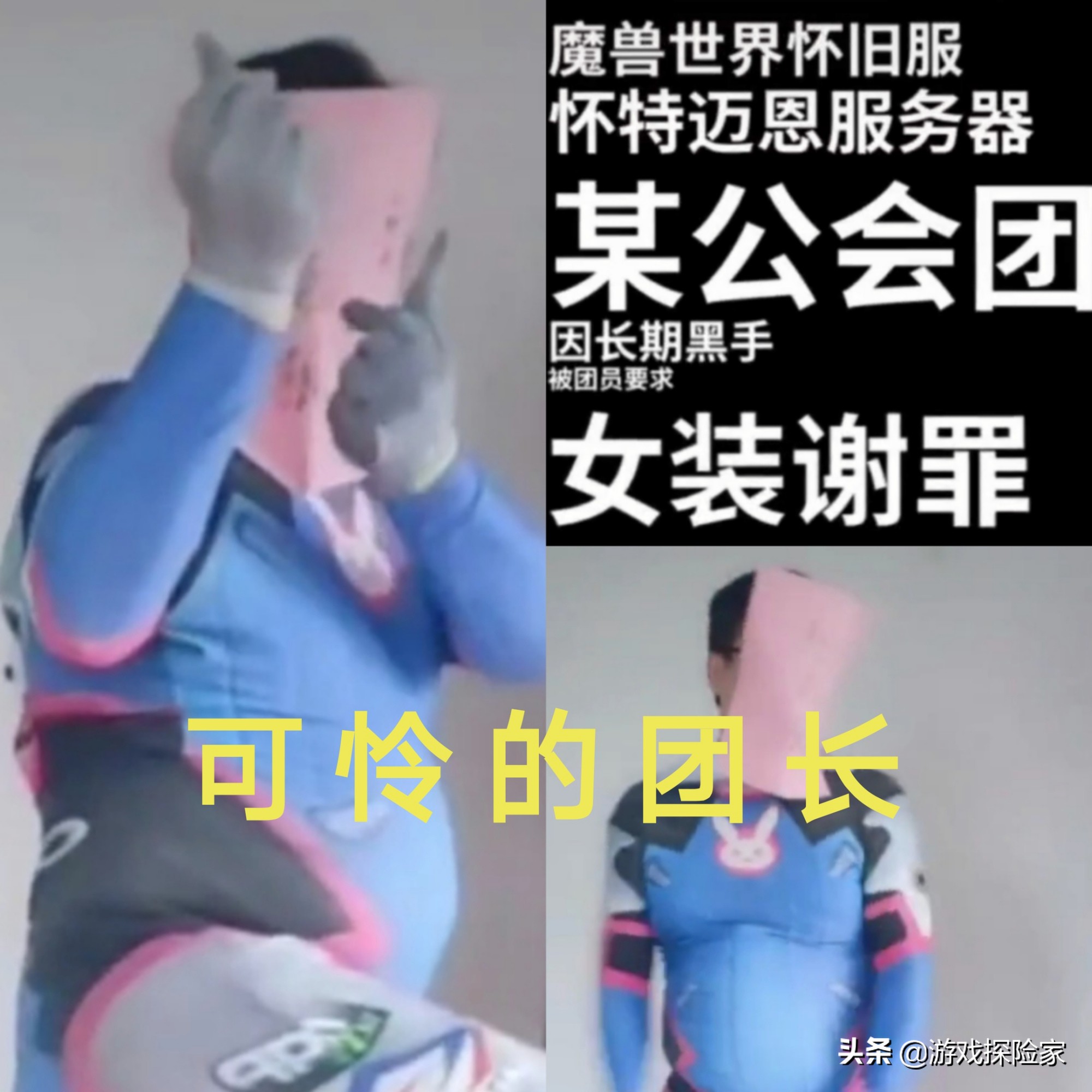 魔兽世界怀旧服如何防止惩戒,魔兽怀旧服黑手的命令怎么接