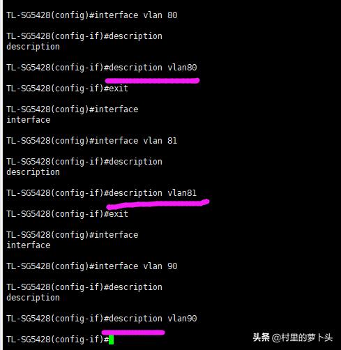 TP-LINKTL-SG5428三层交换机DHCP中继配置爱快路由器