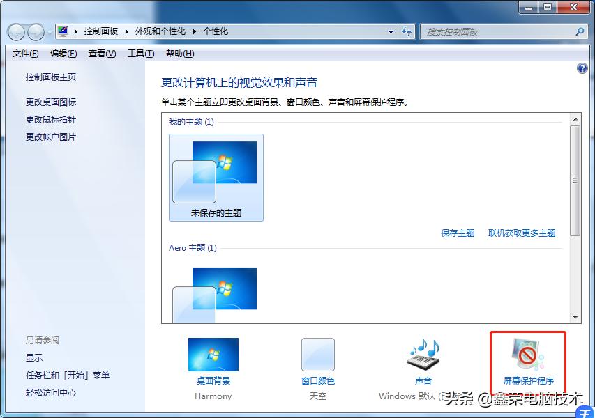 苹果电脑双系统win7休眠唤醒,win7电脑休眠怎么唤醒快捷键
