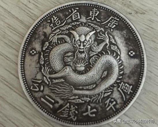 光绪元宝鉴别真假有哪几个方法,光绪元宝如何辨真伪