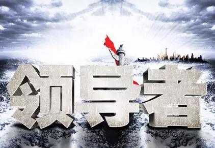 管理精髓8句话,管理精髓语录