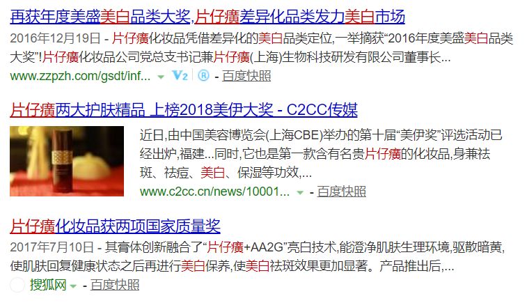 平价淡斑美白小灯泡,神仙水小灯泡精华淡斑