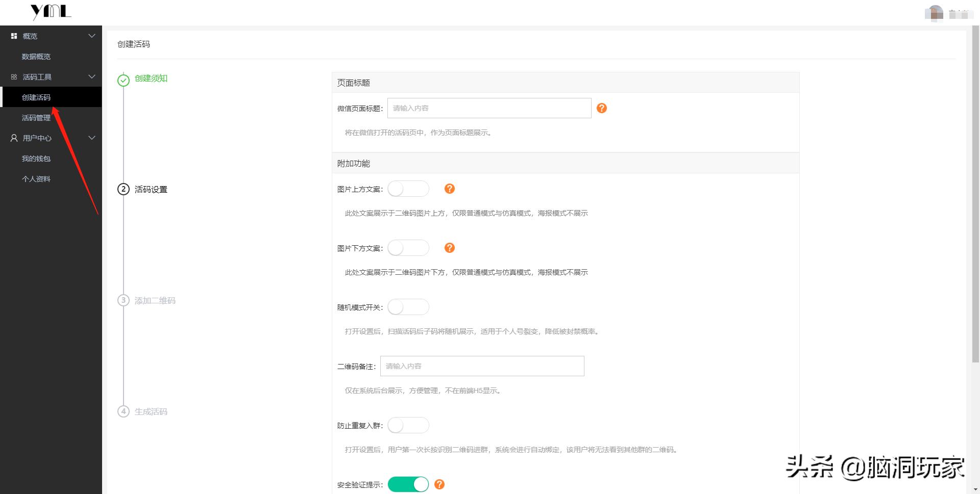 做微商都是怎么加人的,微商都怎么加人的