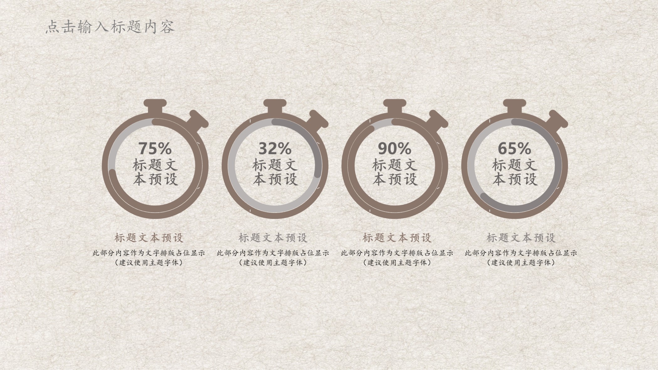 中国风荷花简约绿色背景ppt图片,荷花ppt模板免费下载