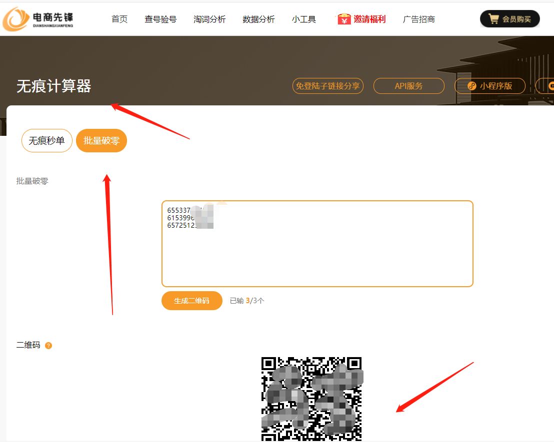 淘宝店铺分布点,淘宝店铺解读