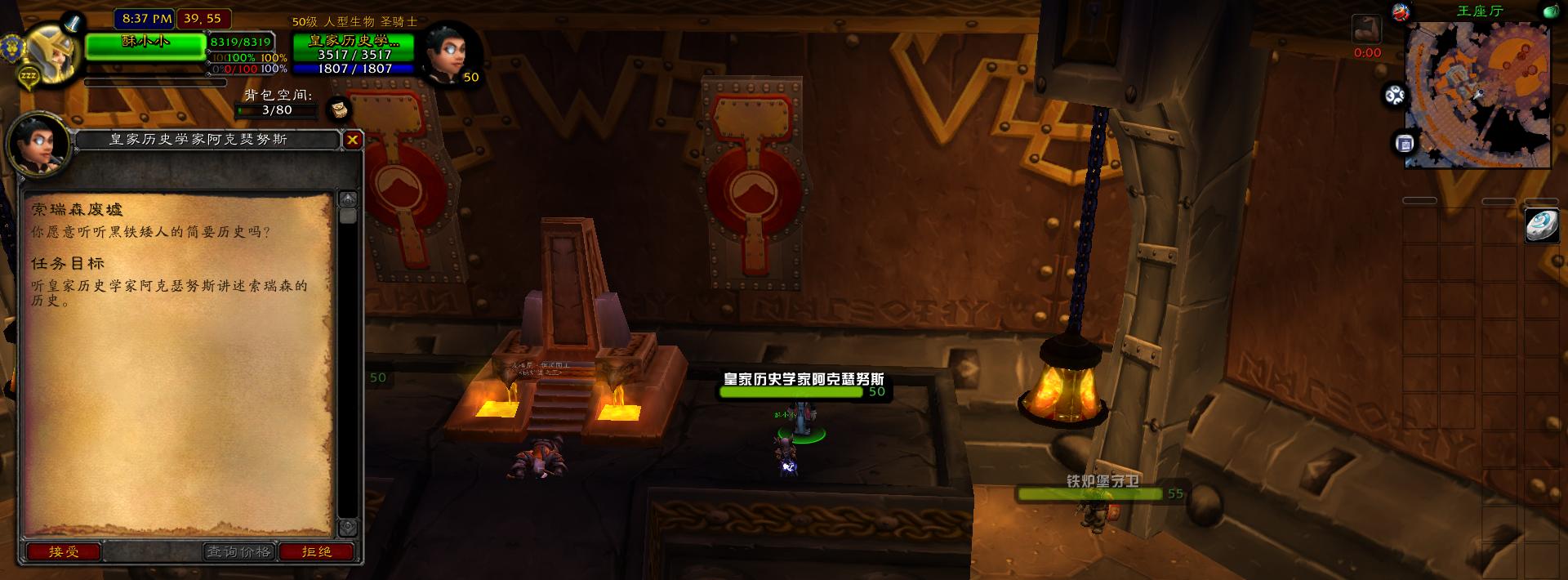 黑石深渊钥匙任务猎人单刷视频,黑石深渊救公主任务多少级可以接