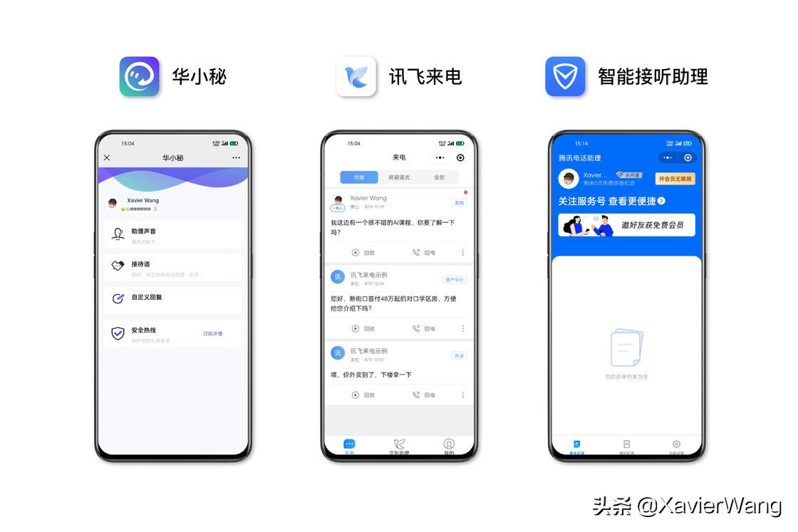 遇到不断的骚扰电话怎么破,怎样举报骚扰电话诈骗短信