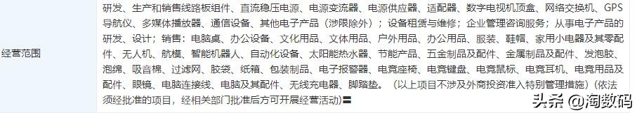 挂着美*旗国**收国人智商税：美商艾湃Apexgaming，本来是东莞富士康