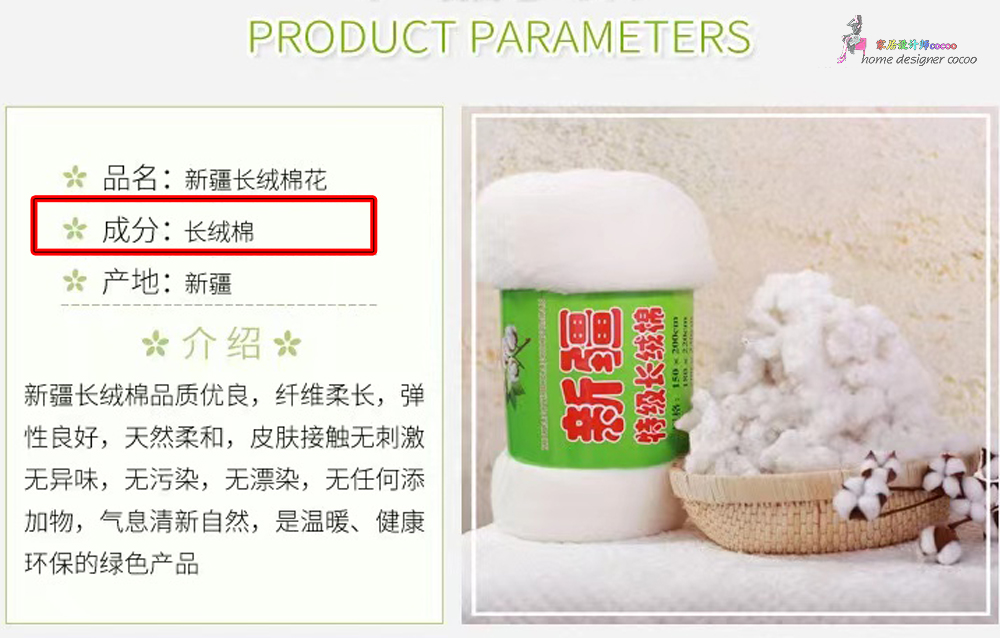 9个*疆新**棉家居工厂店，平价实用，品质不输国外大牌，值得收藏