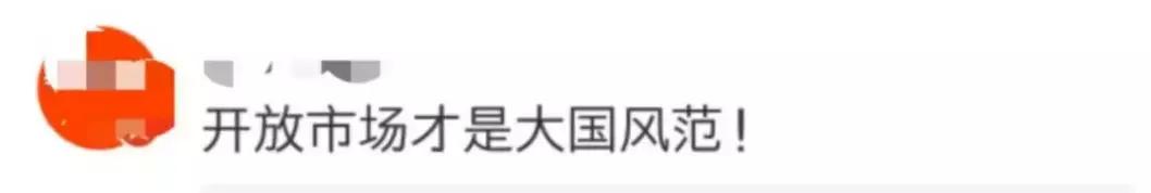 英国电信“官宣”入华！移动、联通、电信该紧张吗？