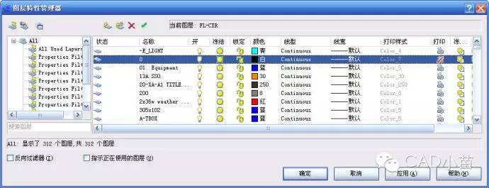 cad多个图纸布局合并在一个布局,cad怎样复制一个布局到下一个布局