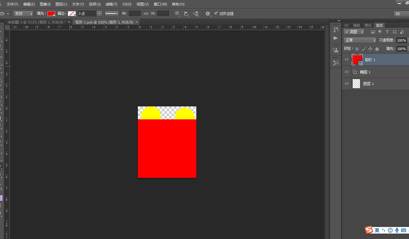 ps里面的栅格化图层是什么意思,ps智能图层为什么要栅格化