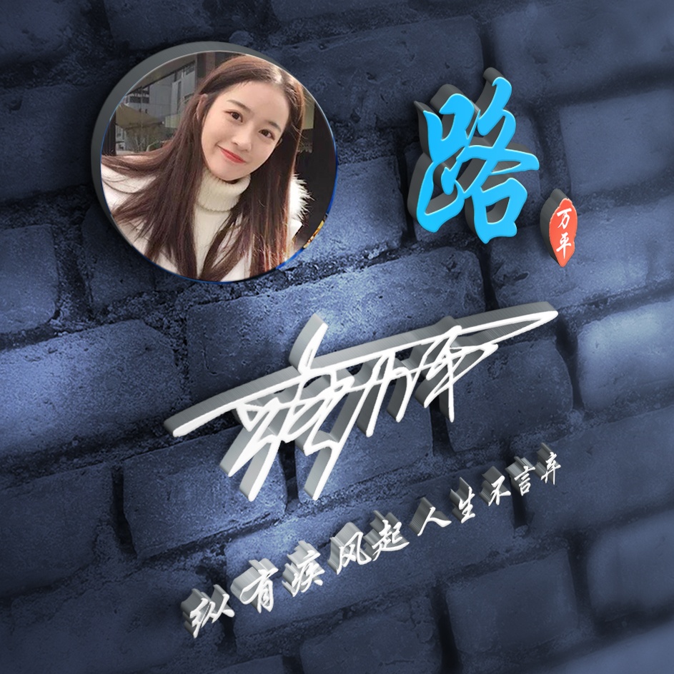 李头像姓氏微信头像2023,2023姓氏头像