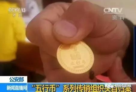 公安部提醒这类投资项目全是诈骗,政府部门可以认定金融诈骗吗