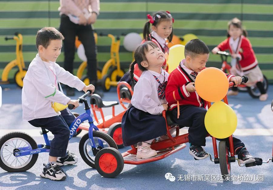 无锡市新吴区江溪金桥幼儿园第一届帐篷节开幕啦