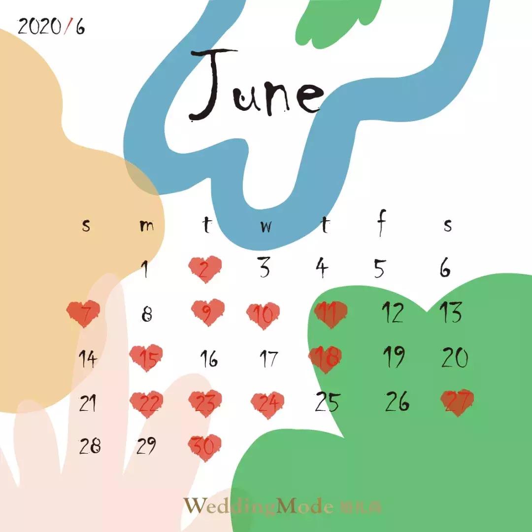 2020年适合结婚的日子一览表,2020年结婚选日子大全