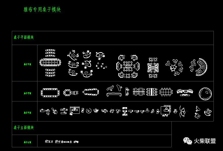 顶级高手cad作图视频,设计师专用cad平面图库