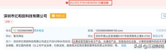 员工“摇身”变客户？中科微至玩得一手好“魔术”