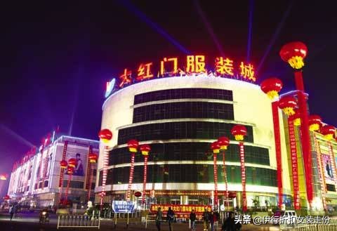 北京服装批发市场女装拿货攻略,木樨园服装批发市场如何进货