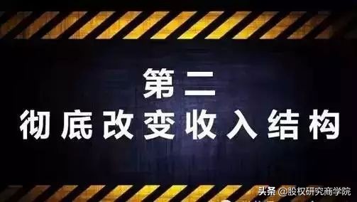 假如不工作了，你还有源源不断的收入吗？（深度好文）